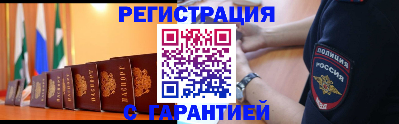 форма 3 в Сясьстрое