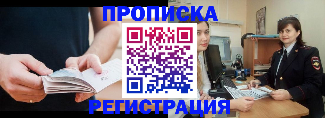 регистрация для школы в Сясьстрое