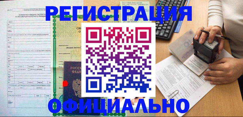 регистрация для дет. сада в Сясьстрое