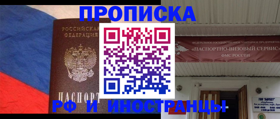 форма 3 в Сясьстрое