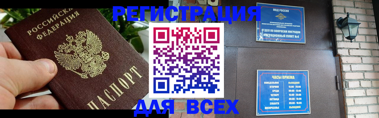 пропишу в квартире в Сясьстрое