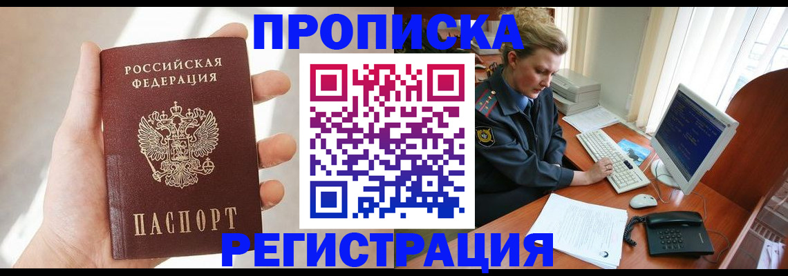 найти адрес прописки в Сясьстрое